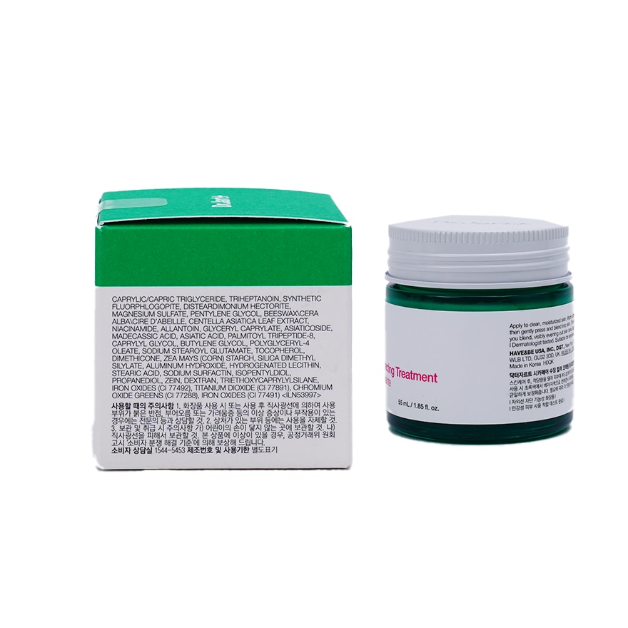 DR JART Cicapair Tiger Grass Color Correcting Treatment(50Ml) image