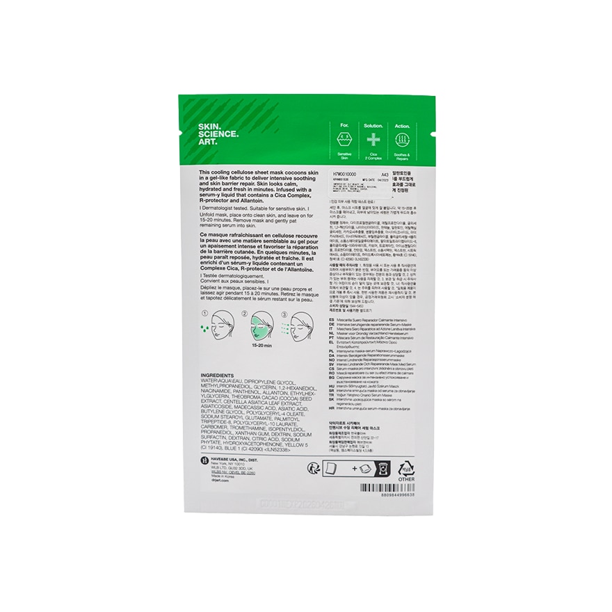 DR JART Cicapair Intensive Soothing Repair Serum Mask 25g