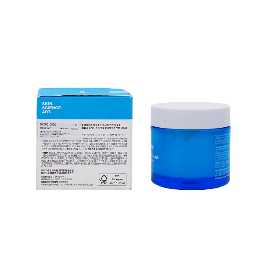 DR JART Vital Hydra Solution Hydro Plump Overnight Mask 75ml