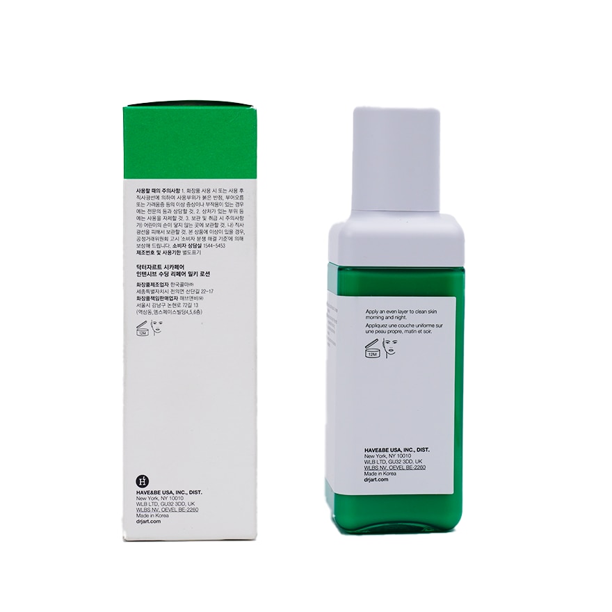 DR JART Cicapair Intensive Soothing Repair Milky Lotion 100ml