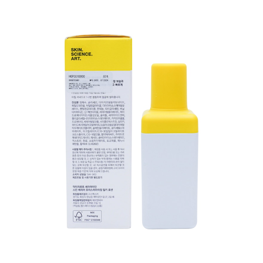 DR JART Ceramidin Skin Barrier Moisturizing Milky Lotion 50ml