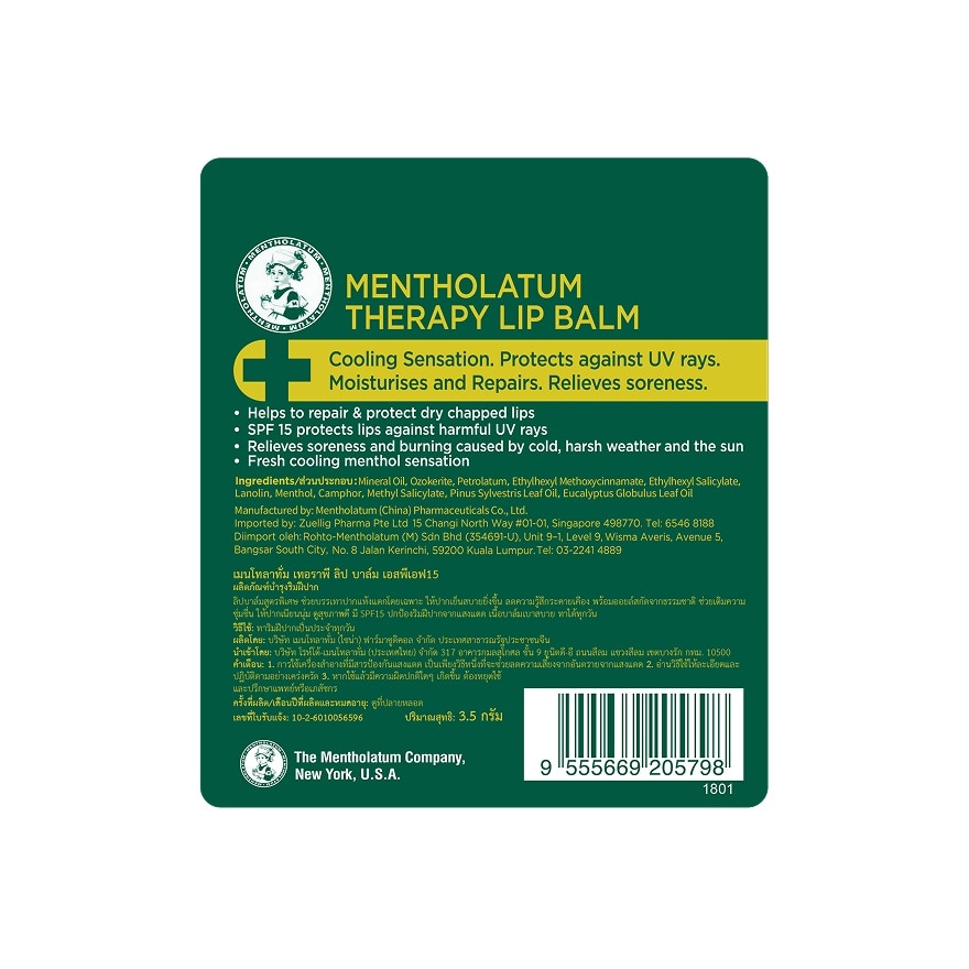 Therapy Lip Balm 3.5g