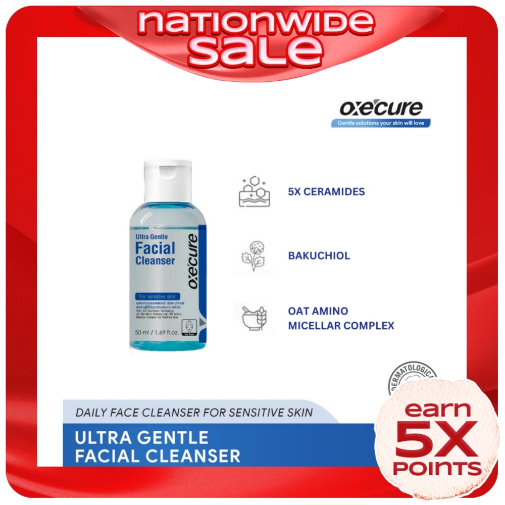 OXECURE Ultra Gentle Facial Cleanser 50ml