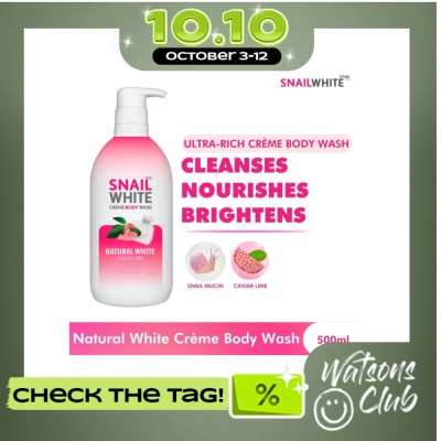 SNAILWHITE SNAILWHITE Crème Body Wash Natural White 500mL image