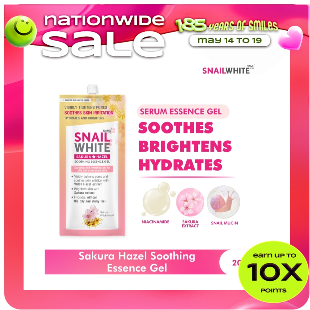 Sakura Hazel Soothing Essence Gel 20ml
