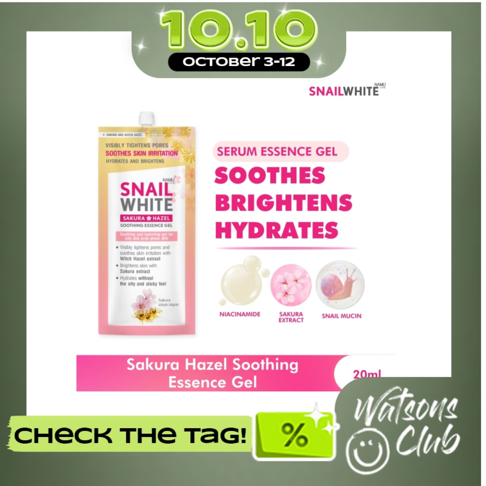 Sakura Hazel Soothing Essence Gel 20ml image