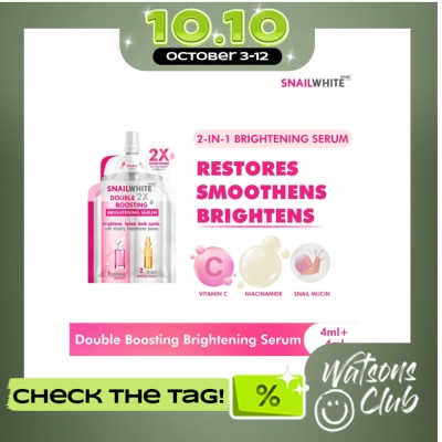 SNAILWHITE Double Boosting Brightening Serum 4ml + 4ml image
