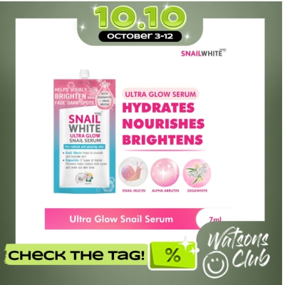 SNAILWHITE SNAILWHITE Ultra Glow Snail Serum 7ml image