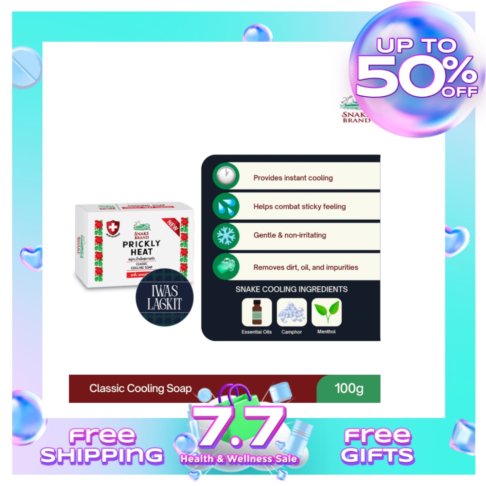 SNAKE BRAND Prickly Heat Classic Cooling Soap 100g
