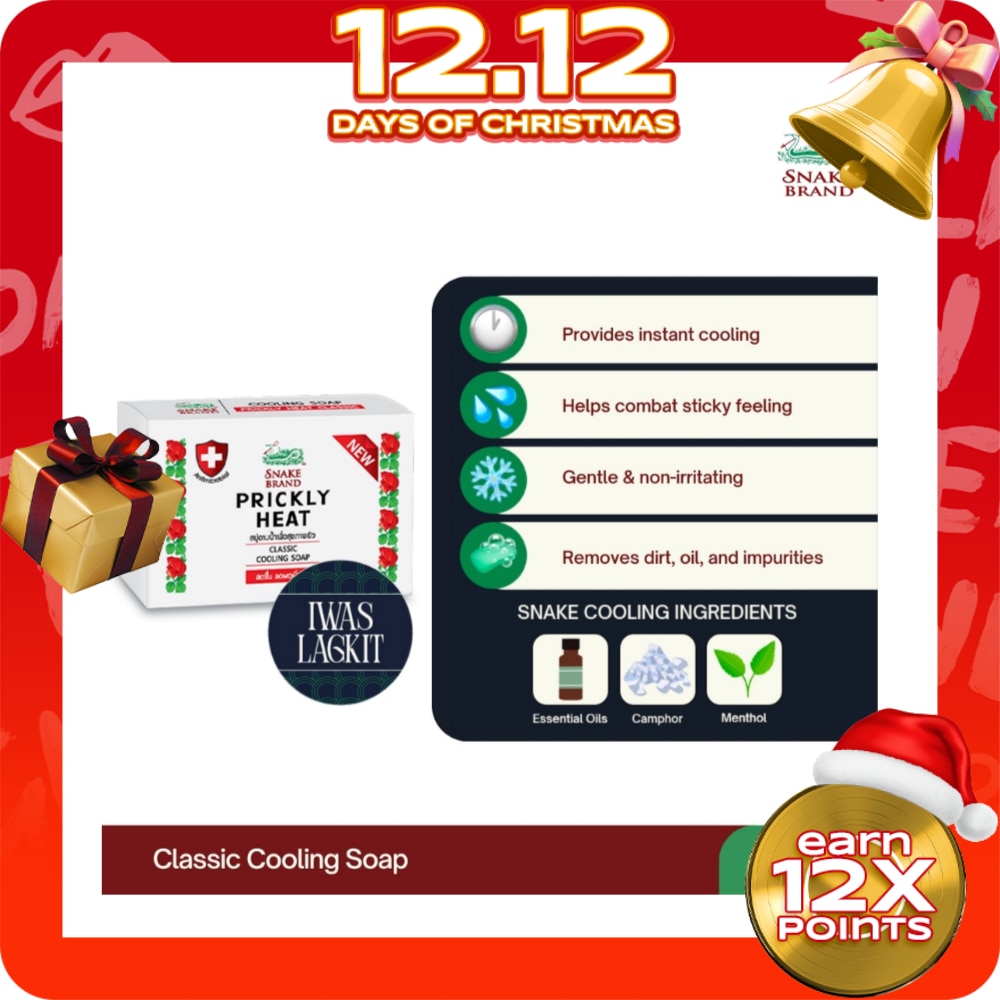 SNAKE BRAND Prickly Heat Classic Cooling Soap 100g