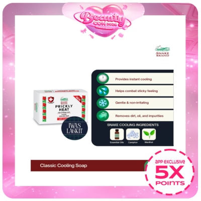 SNAKE BRAND - SNAKE BRAND Prickly Heat Classic Cooling Soap 100g
