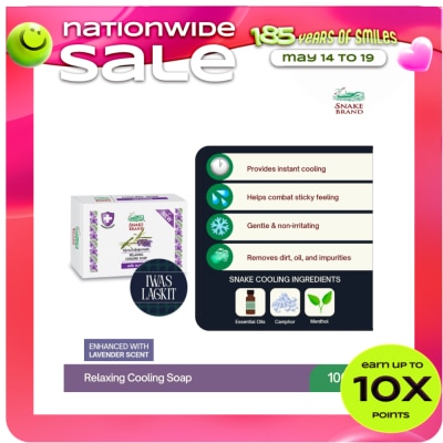 SNAKE BRAND - SNAKE BRAND Relaxing Cooling Soap 100g