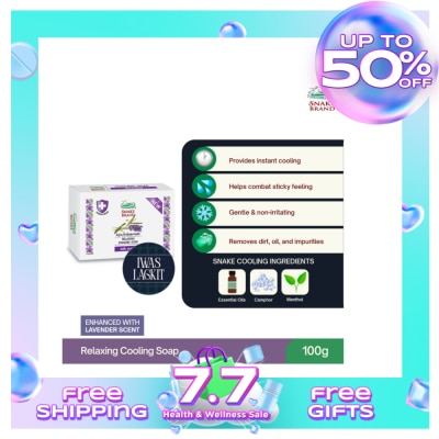 SNAKE BRAND SNAKE BRAND Relaxing Cooling Soap 100g