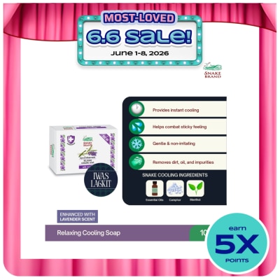 SNAKE BRAND - SNAKE BRAND Relaxing Cooling Soap 100g