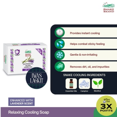 SNAKE BRAND SNAKE BRAND Relaxing Cooling Soap 100g