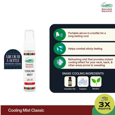 SNAKE BRAND SNAK BRAND Cooling Body Mist Classic 20ml