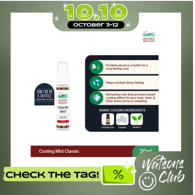 SNAKE BRAND SNAK BRAND Cooling Body Mist Classic 20ml image