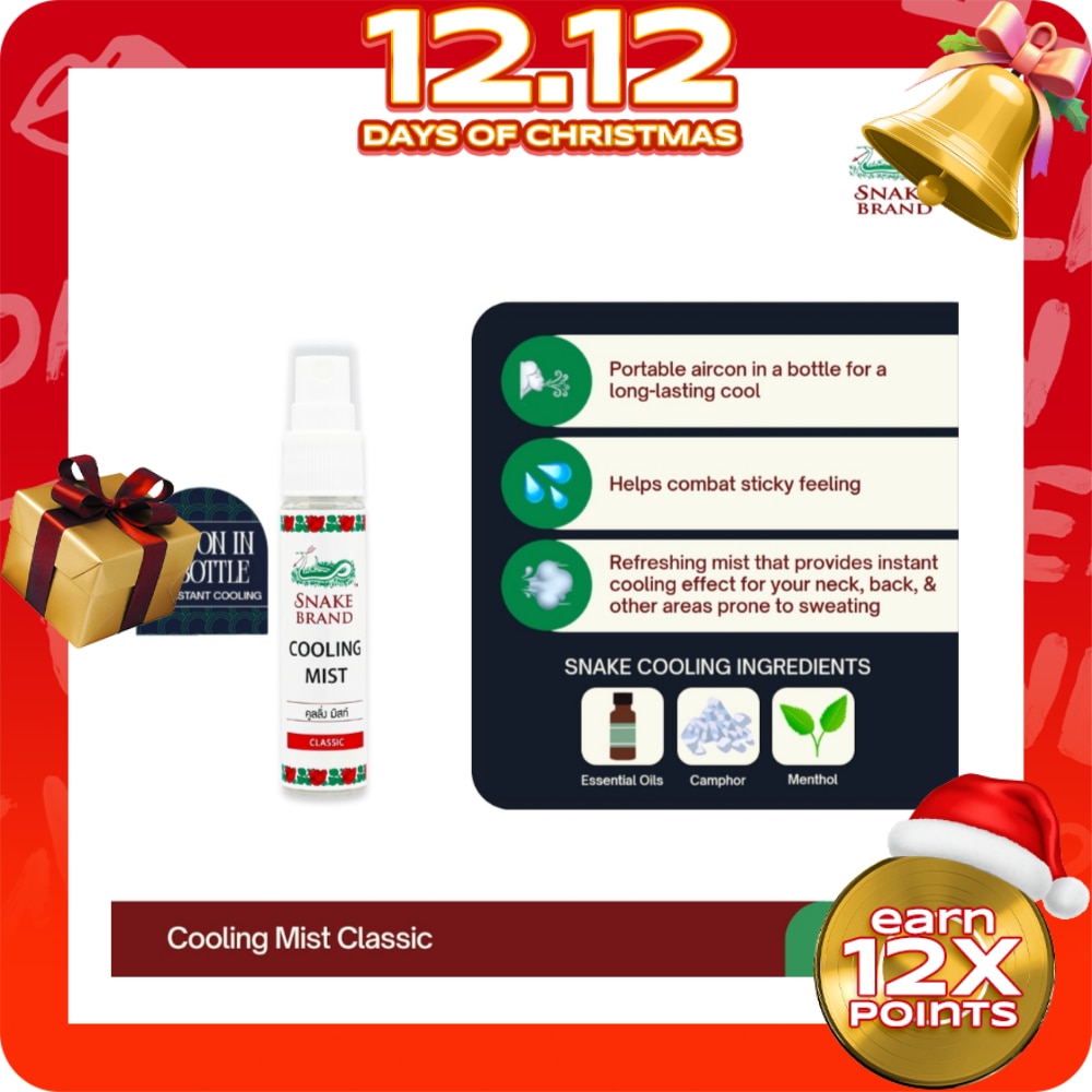 SNAK BRAND Cooling Body Mist Classic 20ml