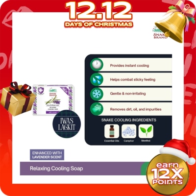 SNAKE BRAND SNAKE BRAND Relaxing Cooling Soap 40g