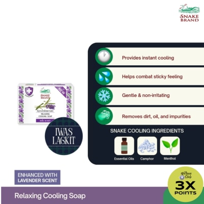 SNAKE BRAND SNAKE BRAND Relaxing Cooling Soap 40g