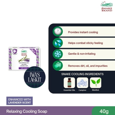 SNAKE BRAND - SNAKE BRAND Relaxing Cooling Soap 40g