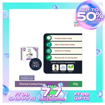 SNAKE BRAND SNAKE BRAND Relaxing Cooling Soap 40g