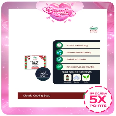 SNAKE BRAND - SNAKE BRAND Prickly Heat Classic Cooling Soap 40g