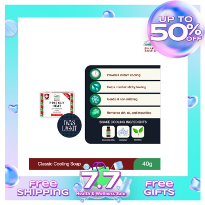 SNAKE BRAND SNAKE BRAND Prickly Heat Classic Cooling Soap 40g