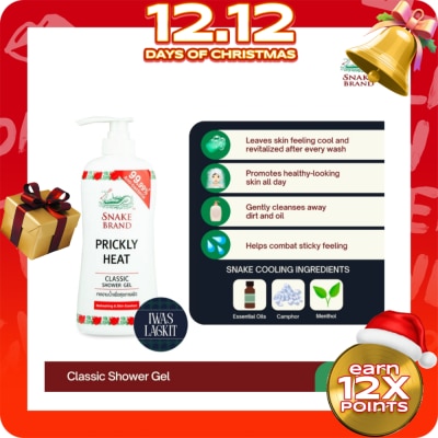 SNAKE BRAND SNAKE BRAND Prickly Heat Classic Shower Gel 450ml