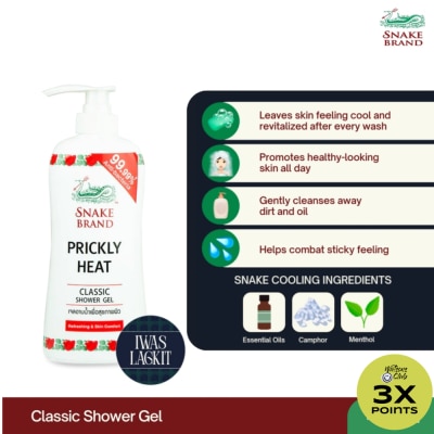 SNAKE BRAND SNAKE BRAND Prickly Heat Classic Shower Gel 450ml