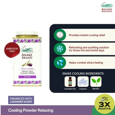 SNAKE BRAND SNAKE BRAND Prickly Heat Cooling Powder Relaxing Lavender 140g