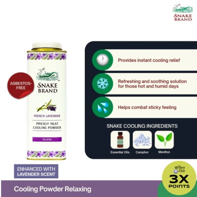 SNAKE BRAND SNAKE BRAND Prickly Heat Cooling Powder Relaxing Lavender 280g