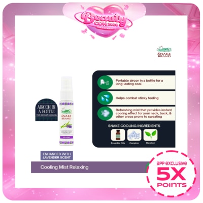 SNAKE BRAND - SNAKE BRAND Relaxing Cooling Body Mist 20ml