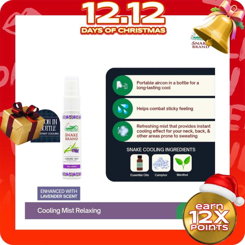 SNAKE BRAND Relaxing Cooling Body Mist 20ml