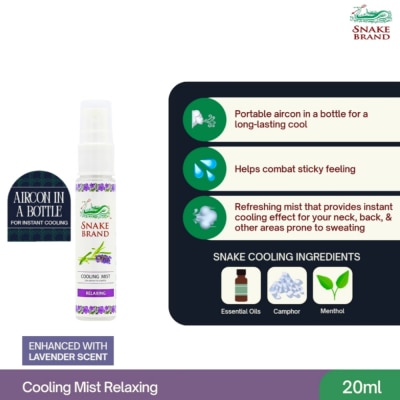 SNAKE BRAND - SNAKE BRAND Relaxing Cooling Body Mist 20ml