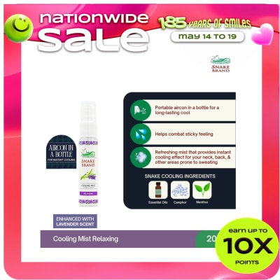 SNAKE BRAND - SNAKE BRAND Relaxing Cooling Body Mist 20ml