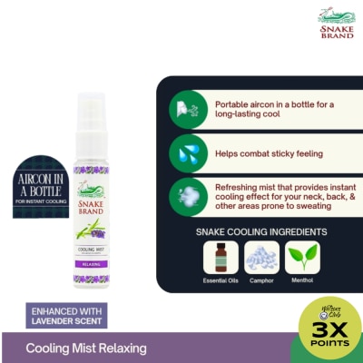 SNAKE BRAND SNAKE BRAND Relaxing Cooling Body Mist 20ml