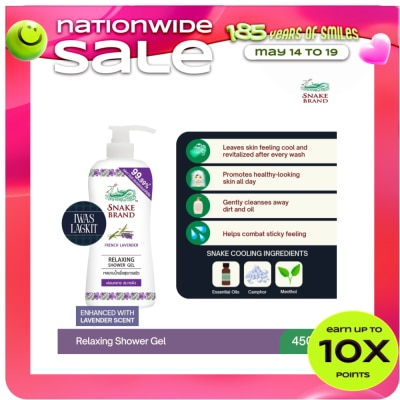 SNAKE BRAND - SNAKE BRAND Relaxing Shower Gel 450ml