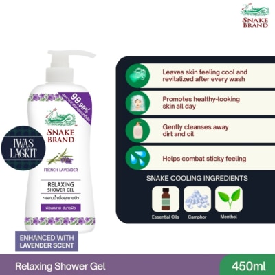 SNAKE BRAND - SNAKE BRAND Relaxing Shower Gel 450ml