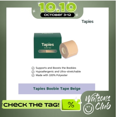 TAPIES Boobie Tape Beige image