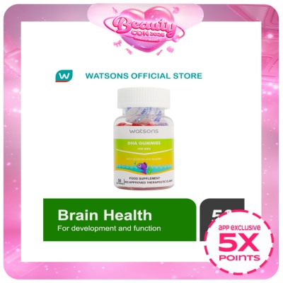 WATSONS GENERICS - DHA Gummies with Soybeans and Bilberry for Kids